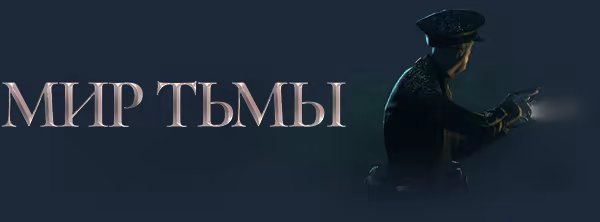 Vampire: The Masquerade® - Bloodlines™ 2 оффлайн — игровой момент боя, иллюстрирующий различие стилей и влияние кланов