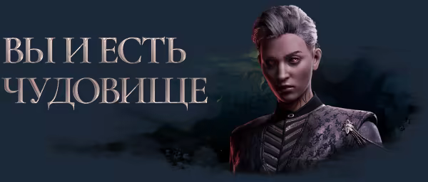 Vampire: The Masquerade® - Bloodlines™ 2 оффлайн — атмосферный кадр мрачного Сиэтла с персонажами и городскими декорациями