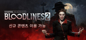 Vampire: The Masquerade® - Bloodlines™ 2