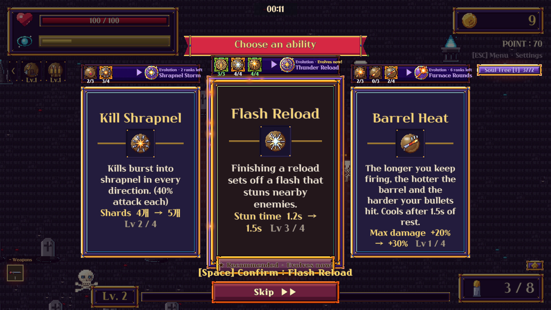 Soul Saver screenshot 9
