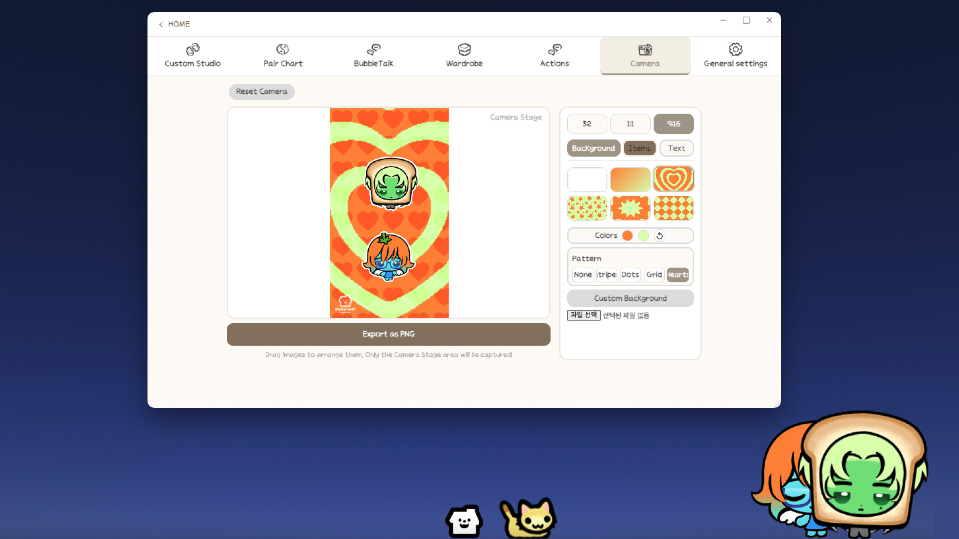 DreamPair desktop Demo 遊戲畫面 1