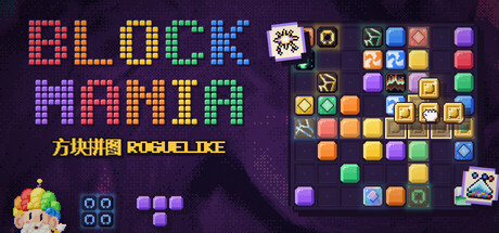 Blockmania