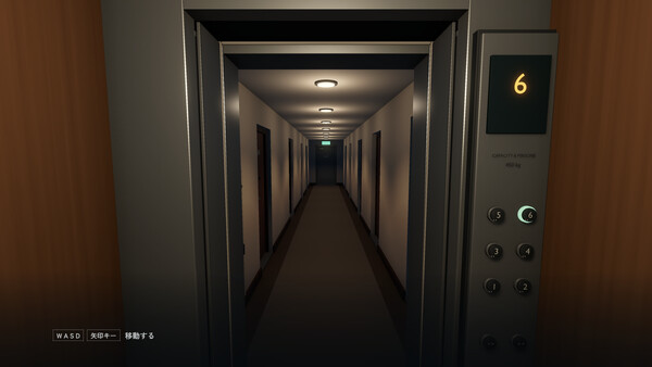 ビジネスホテルに泊まりたくなり screenshot 4