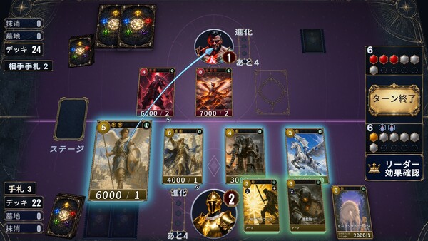 Screenshot of Restore the Luminous