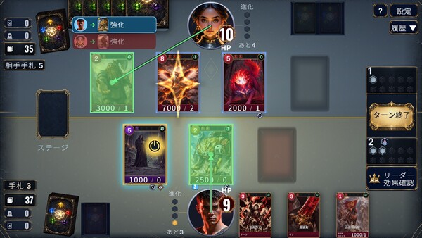Restore the Luminous screenshot 3