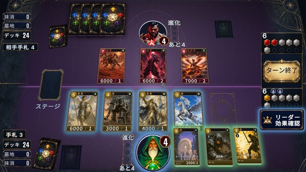 Screenshot of Restore the Luminous