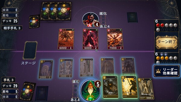 Restore the Luminous screenshot 1