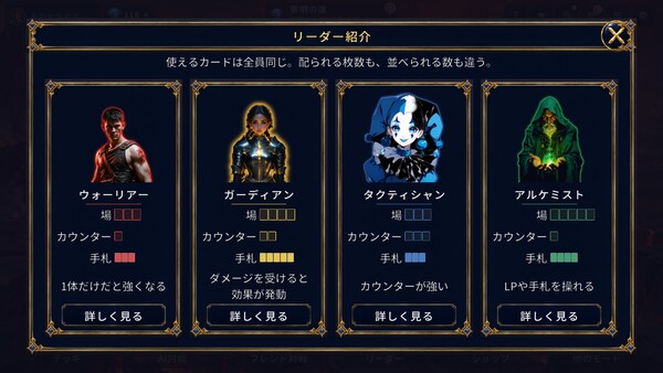 Screenshot of Restore the Luminous
