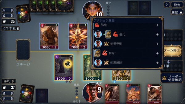 Restore the Luminous screenshot 3