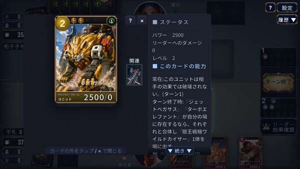 Restore the Luminous screenshot 2