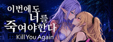 Kill You Again