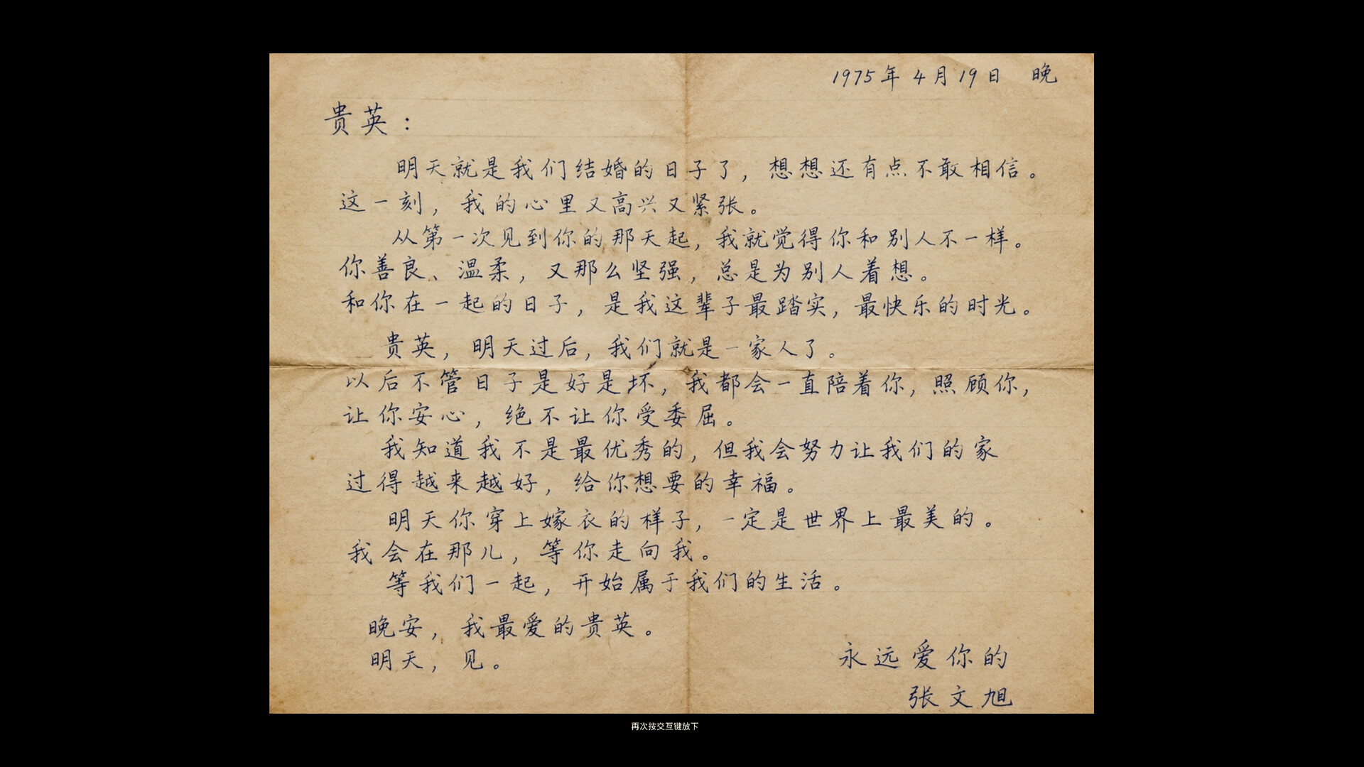 通魂纸 Tonghun Paperのスクリーンショット 1