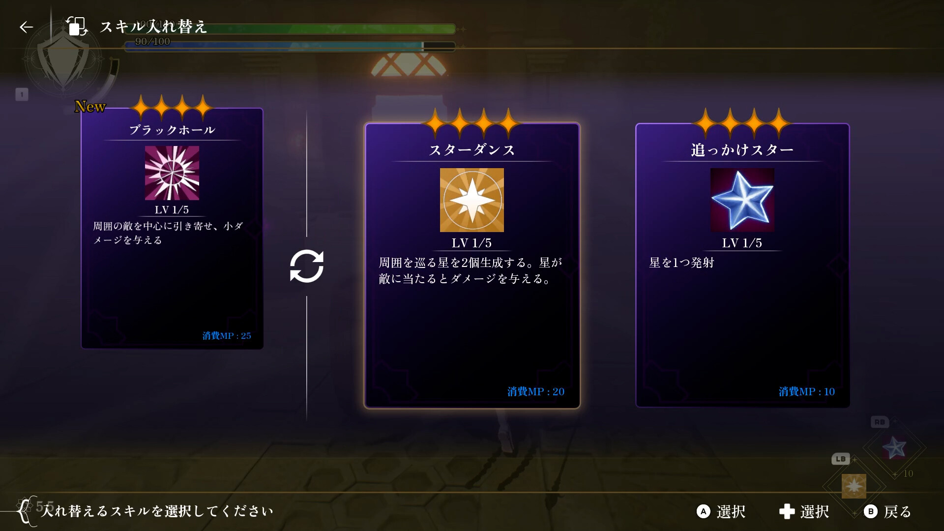 スクリーンショット 6