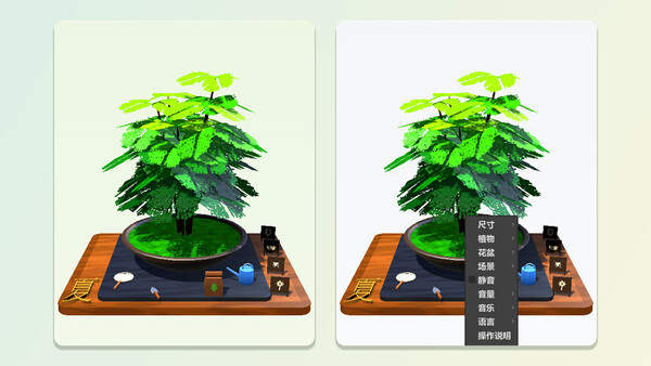 Little Pot, Big Seasons — 6