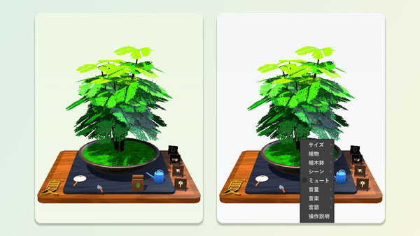 Little Pot, Big Seasons — 7