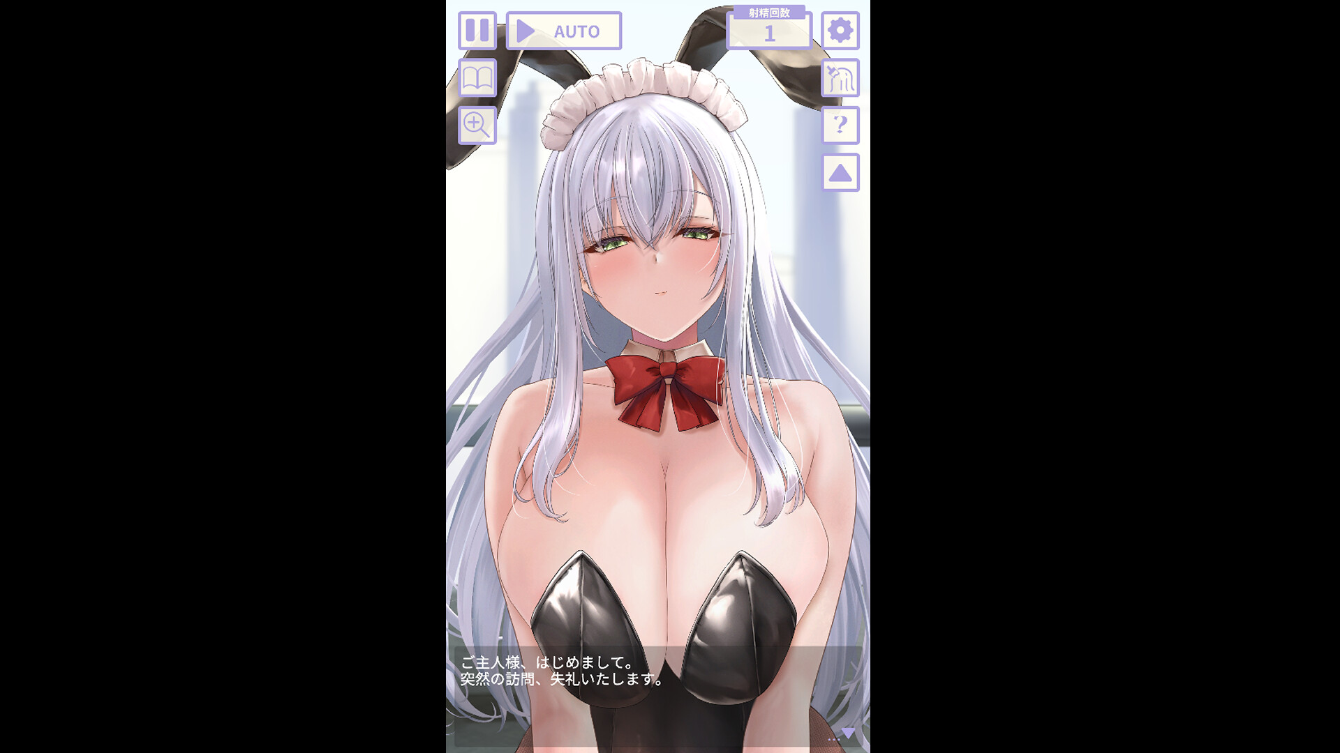 Bunny Comingのスクリーンショット 1