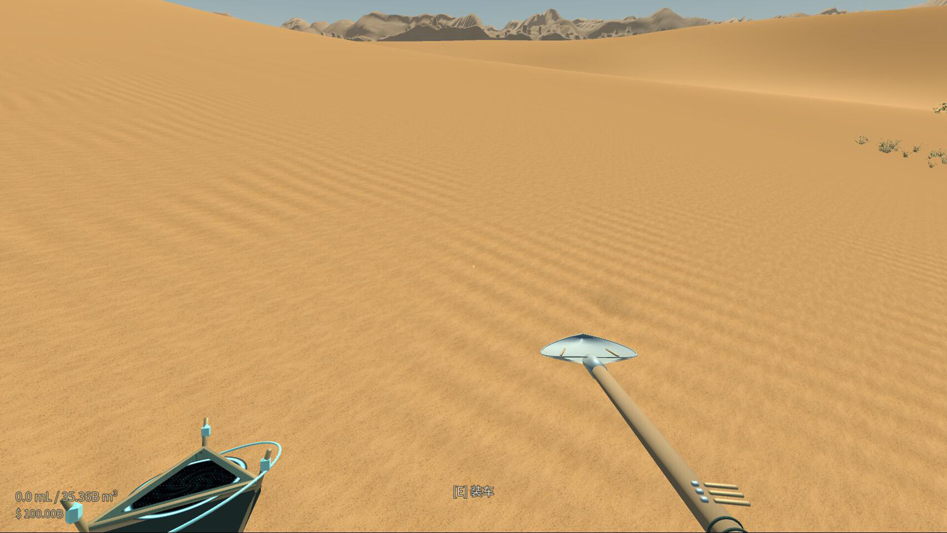 Counting Sand in the Sahara screenshot #4