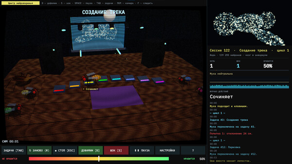 FLYBRAIN LAB — скриншот