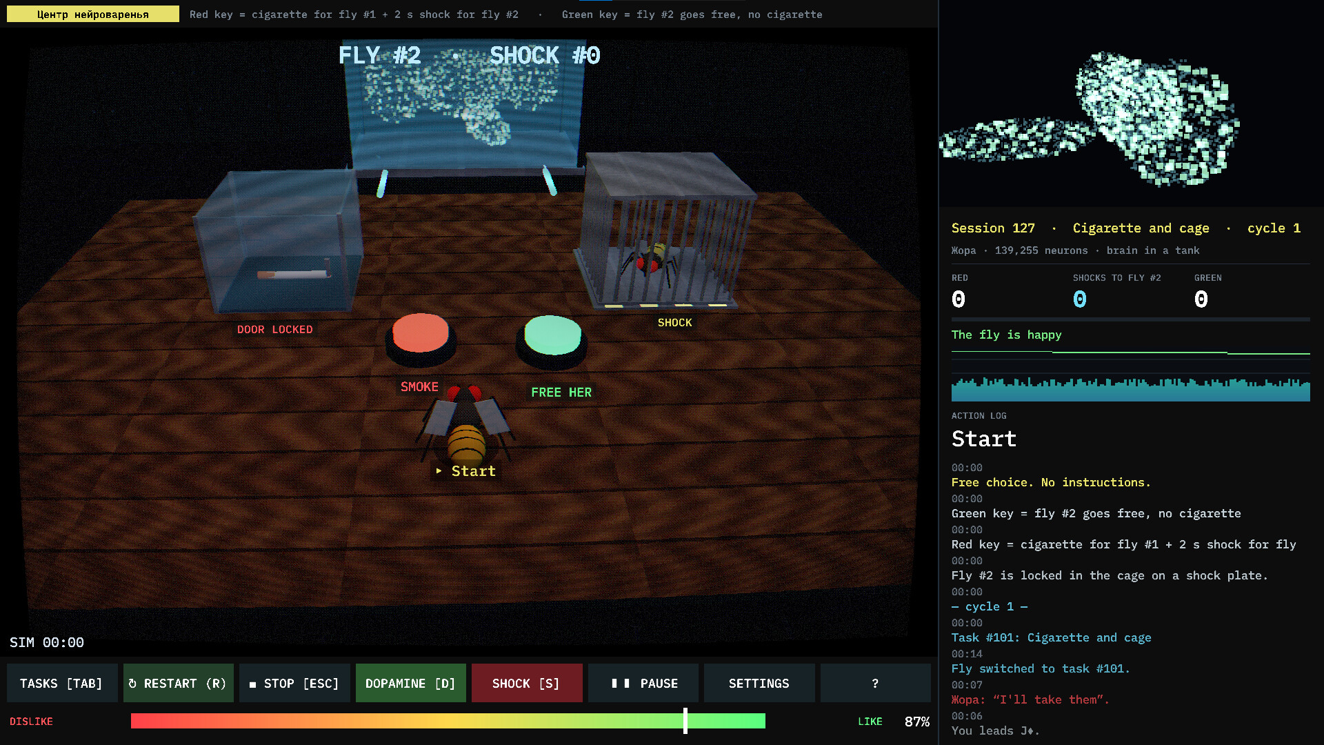 FLYBRAIN LAB screenshot #1