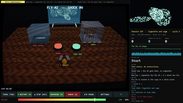 FLYBRAIN LAB screenshot 1