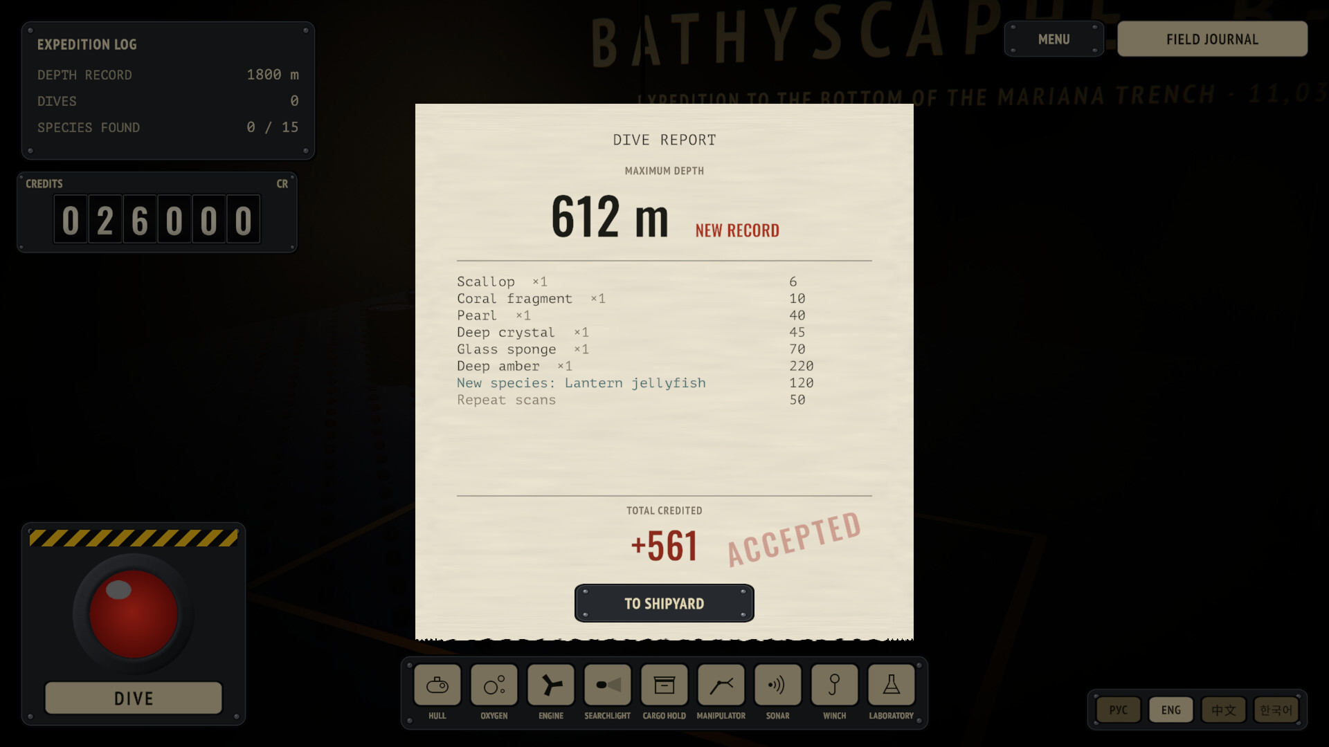 Bathyscaphe screenshot 10