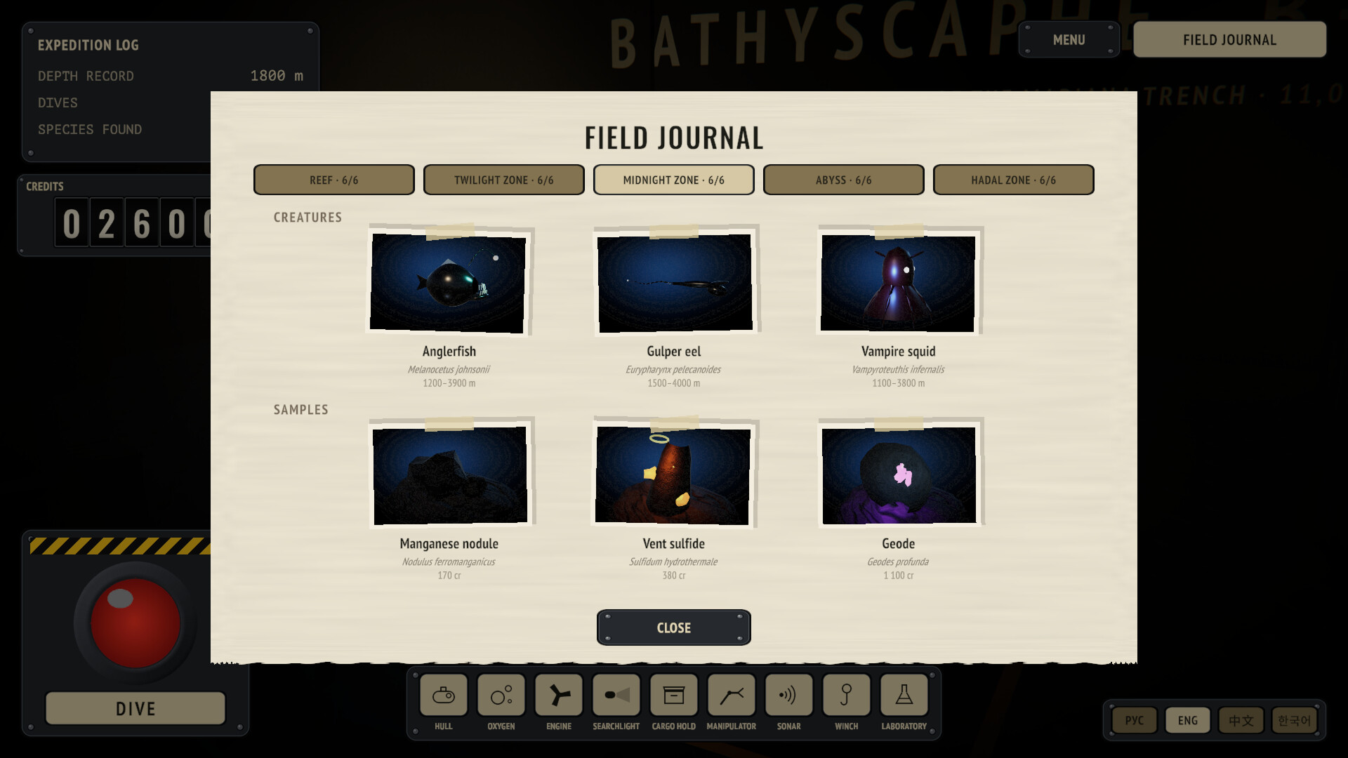 Bathyscaphe screenshot 7