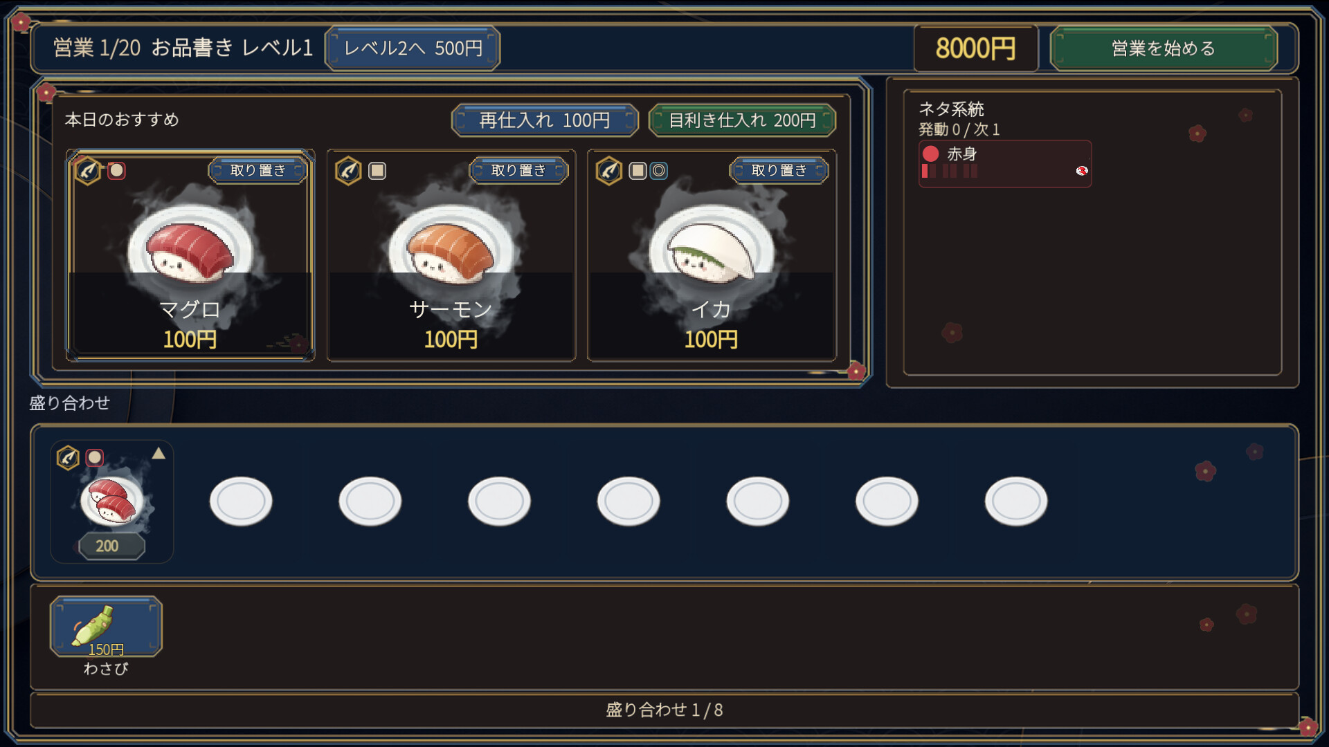 スクリーンショット 4