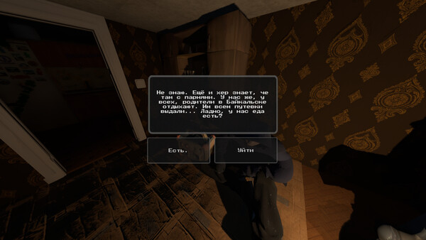 MNEMOALGIA screenshot 3