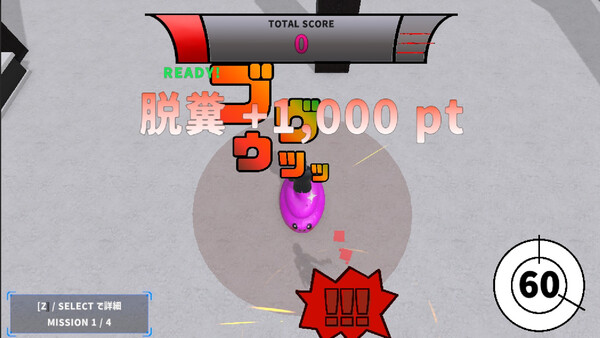 This is Ikebukuro screenshot 1