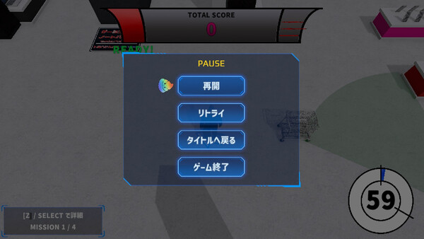 This is Ikebukuro screenshot 7