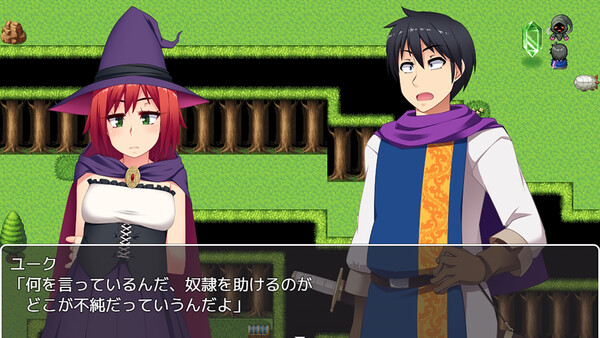 Slave market screenshot 5