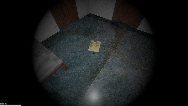 逃离蔡徐村 screenshot 5