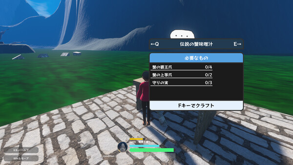 ファイナル棍棒 — 1