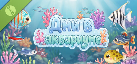 Aquarium Days Demo