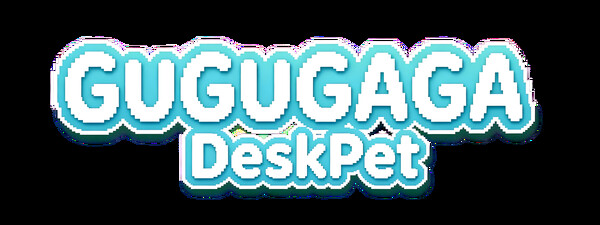 구구가가-DeskPet Demo 스크린샷 1