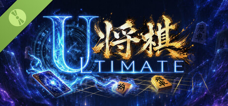 ULTIMATE SHOGI Demo