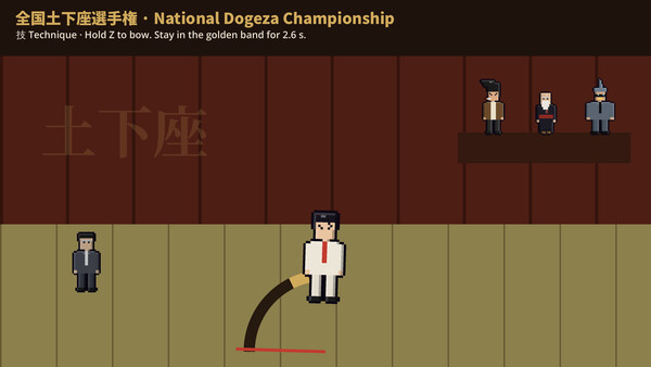 Jingi Tensei — 7