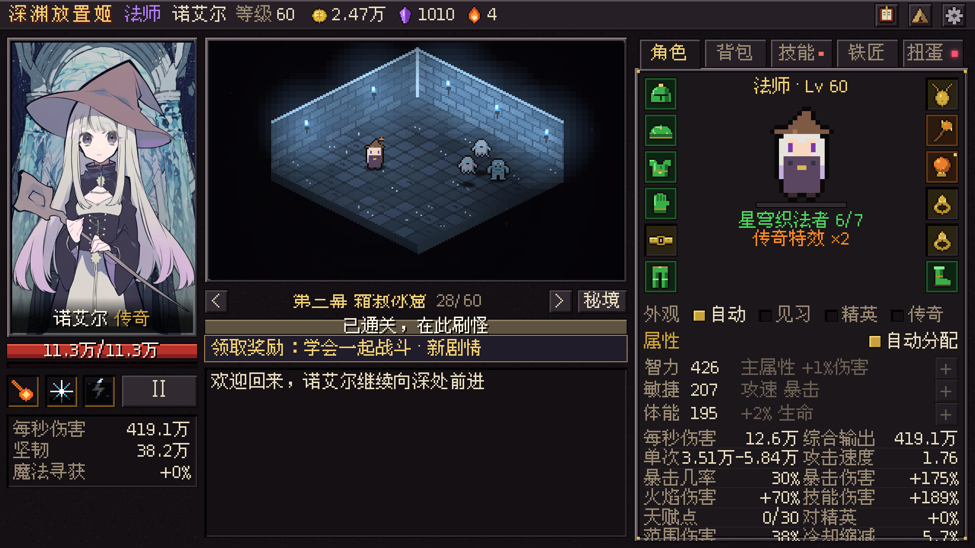 Screenshot 10