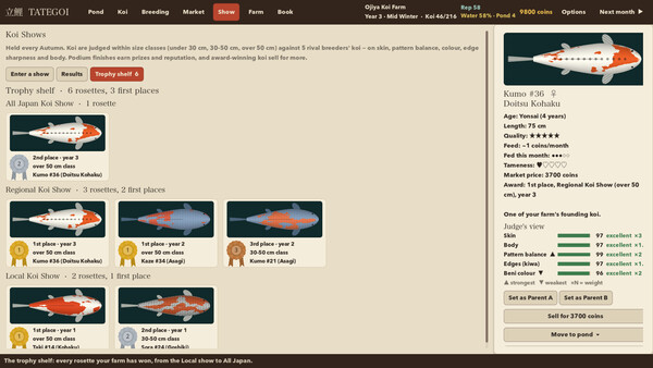 Tategoi screenshot 9