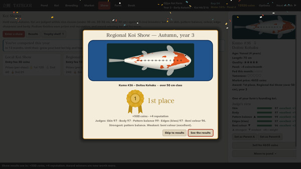Tategoi screenshot 2