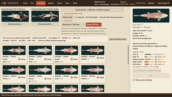 Tategoi screenshot 3