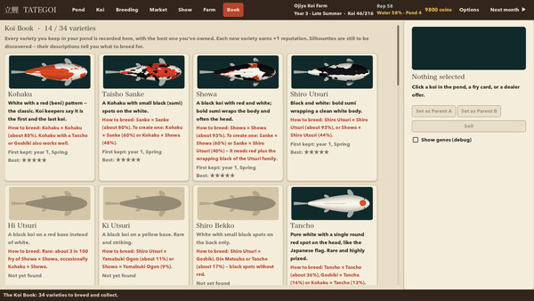 Tategoi screenshot 11