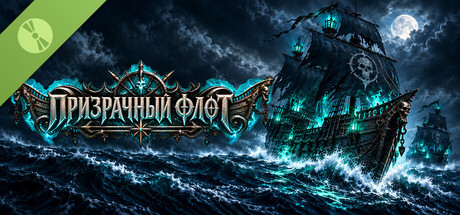 Poster Phantom Fleet Demo