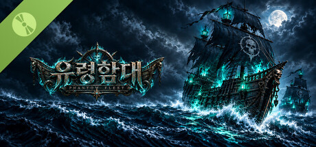 Phantom Fleet Demo 표지