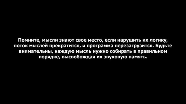 Screenshot z The Writer: A Change Of Identity Screenshot z The Writer: A Change Of Identity