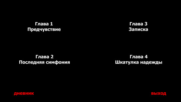 Screenshot z The Writer: A Change Of Identity Screenshot z The Writer: A Change Of Identity