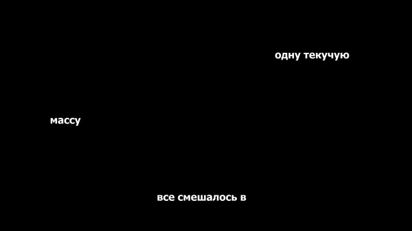 Screenshot z The Writer: A Change Of Identity Screenshot z The Writer: A Change Of Identity