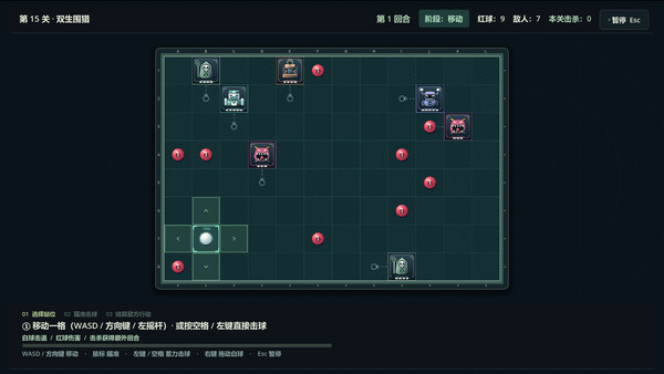 Survival Billiards — 3