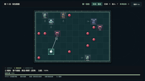 Survival Billiards — 4