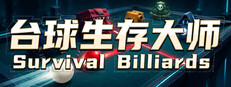 Survival Billiards